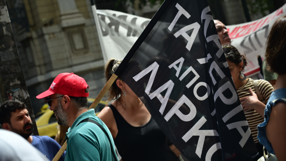 Κινητοποίηση των εργαζομένων της ΛΑΡΚΟ έξω από το υπουργείο Εργασίας